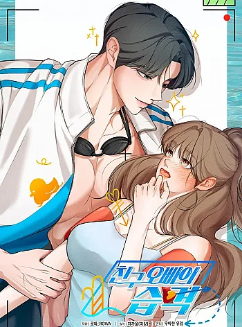 cuoc-tan-cong-cua-anh-trai-ban-than-1