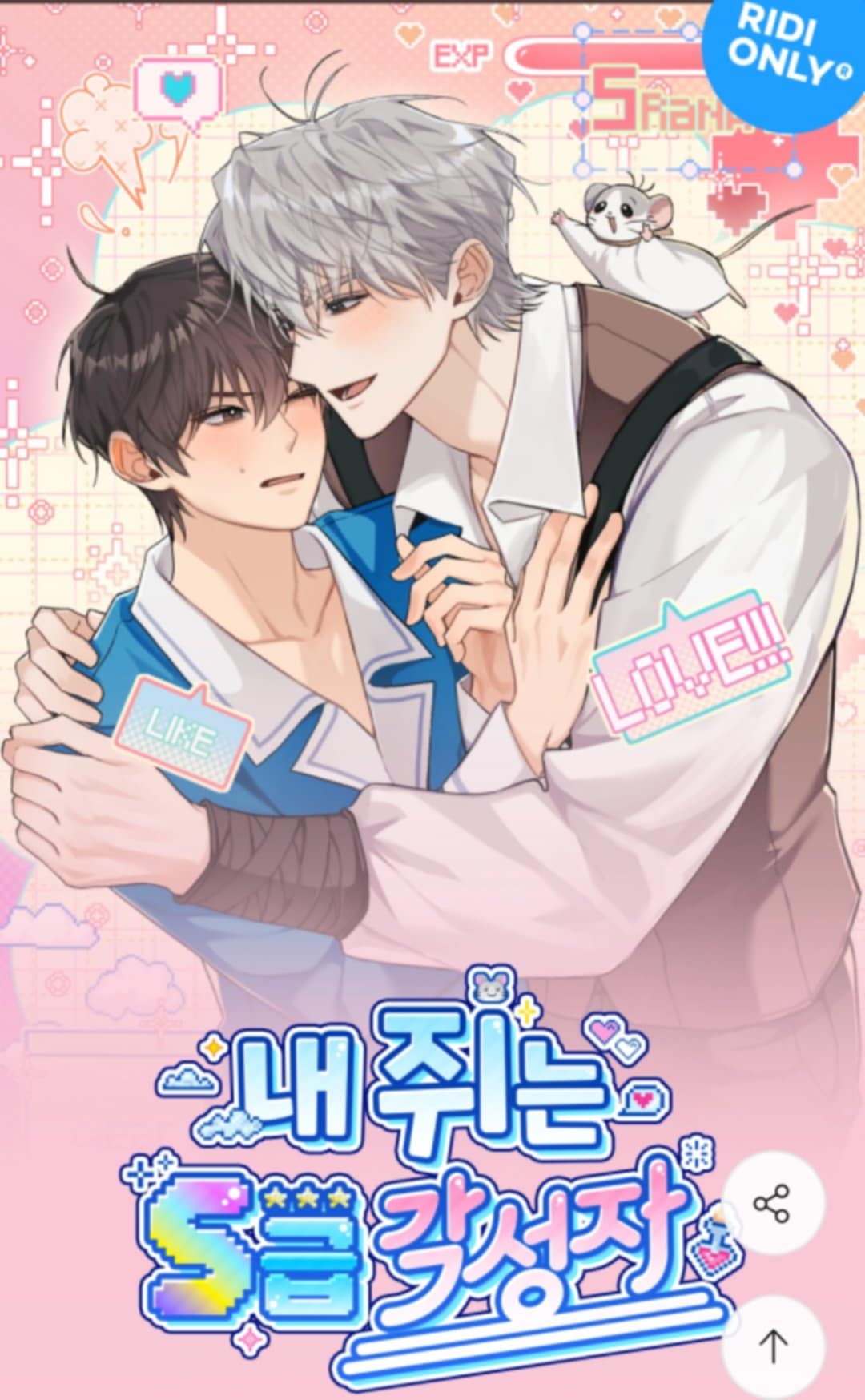 thu-cung-chuot-cua-toi-la-mot-thuc-tinh-gia-cap-s-2