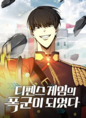 tro-thanh-hung-than-trong-tro-choi-thu-thanh-1