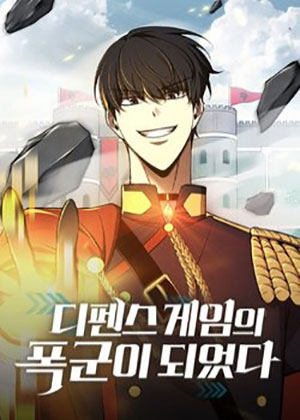 tro-thanh-hung-than-trong-tro-choi-thu-thanh-1