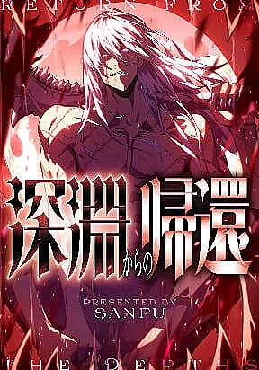 tro-ve-tu-vuc-tham-3