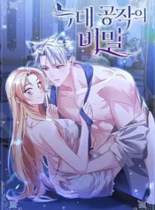 18-bi-mat-cua-cong-tuoc-soi