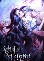 18-bup-be-phong-ngu-cua-cong-chua-1