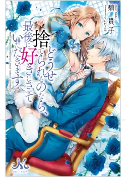 18-du-the-nao-toi-cung-manh-me-vuot-qua-cuoi-cung-toi-se-nhan-lai-thu-toi-muon