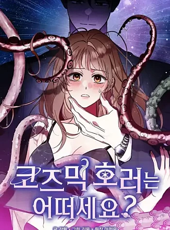 18-the-con-noi-kinh-hoang-vu-tru-thi-sao-1-2