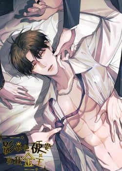 anh-de-cu-muon-lam-kim-chu-cua-toi-1