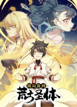 bat-dau-danh-dau-hoang-co-thanh-the-1