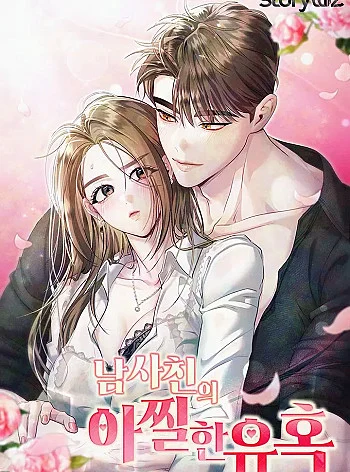 cam-do-ngot-ngao-tu-cau-ban-than-1