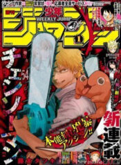 chainsaw-man-tho-san-quy