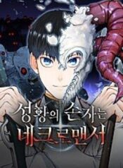 chau-trai-thanh-de-la-tu-linh-su-2