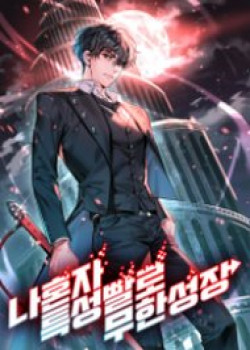 chieu-hon-gia-sieu-pham-1