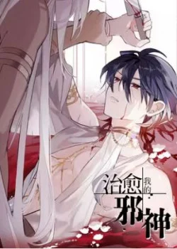 chua-lanh-ta-than-cua-toi-1