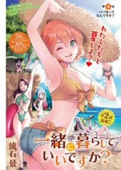 chung-ta-song-chung-voi-nhau-di