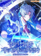 chuyen-sinh-thanh-thien-tai-xuat-chung-cua-danh-mon-the-gia