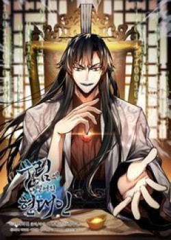 chuyen-sinh-vao-the-gioi-vo-lam-2