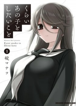 co-nang-u-am-cung-lop-cua-toi