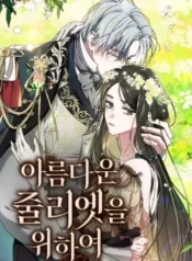 danh-cho-nang-juliet-xinh-dep-1