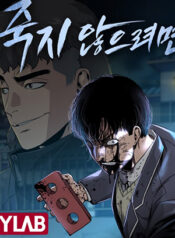 de-co-the-song-sot-3