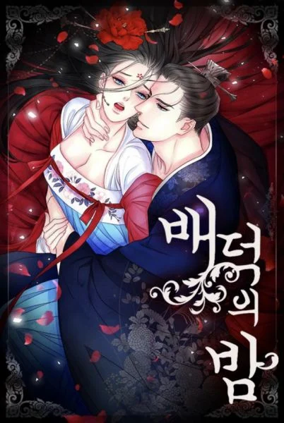 dem-hoang-dai