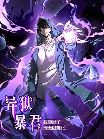 di-nguc-bao-quan-cai-bong-cua-ta-co-the-tien-hoa-vo-han-4