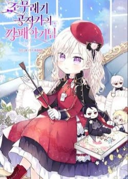 dua-tre-con-do-nha-cong-tuoc