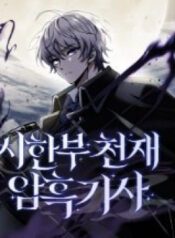 hac-ki-si-thien-tai-gioi-han-thoi-gian-2