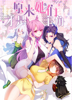 hoa-ra-cac-co-ay-moi-la-nhan-vat-chinh-2