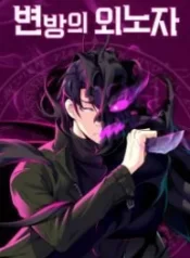 ke-ngoai-lai-o-vung-dat-bi-ruong-bo-1