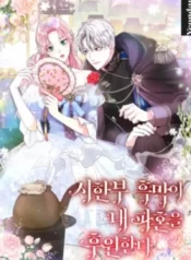 ke-phan-dien-co-thoi-han-ung-ho-toi-huy-hon-1