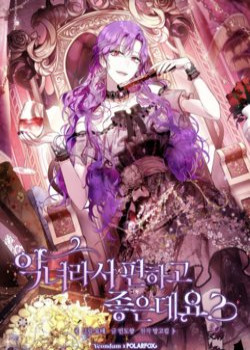 lam-ac-nu-bo-khong-tuyet-sao-1