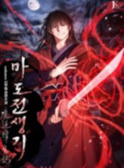 ma-dao-chuyen-sinh-ky-1