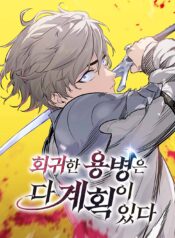 moi-linh-danh-thue-tro-ve-deu-co-mot-ke-hoach_1730952198-1