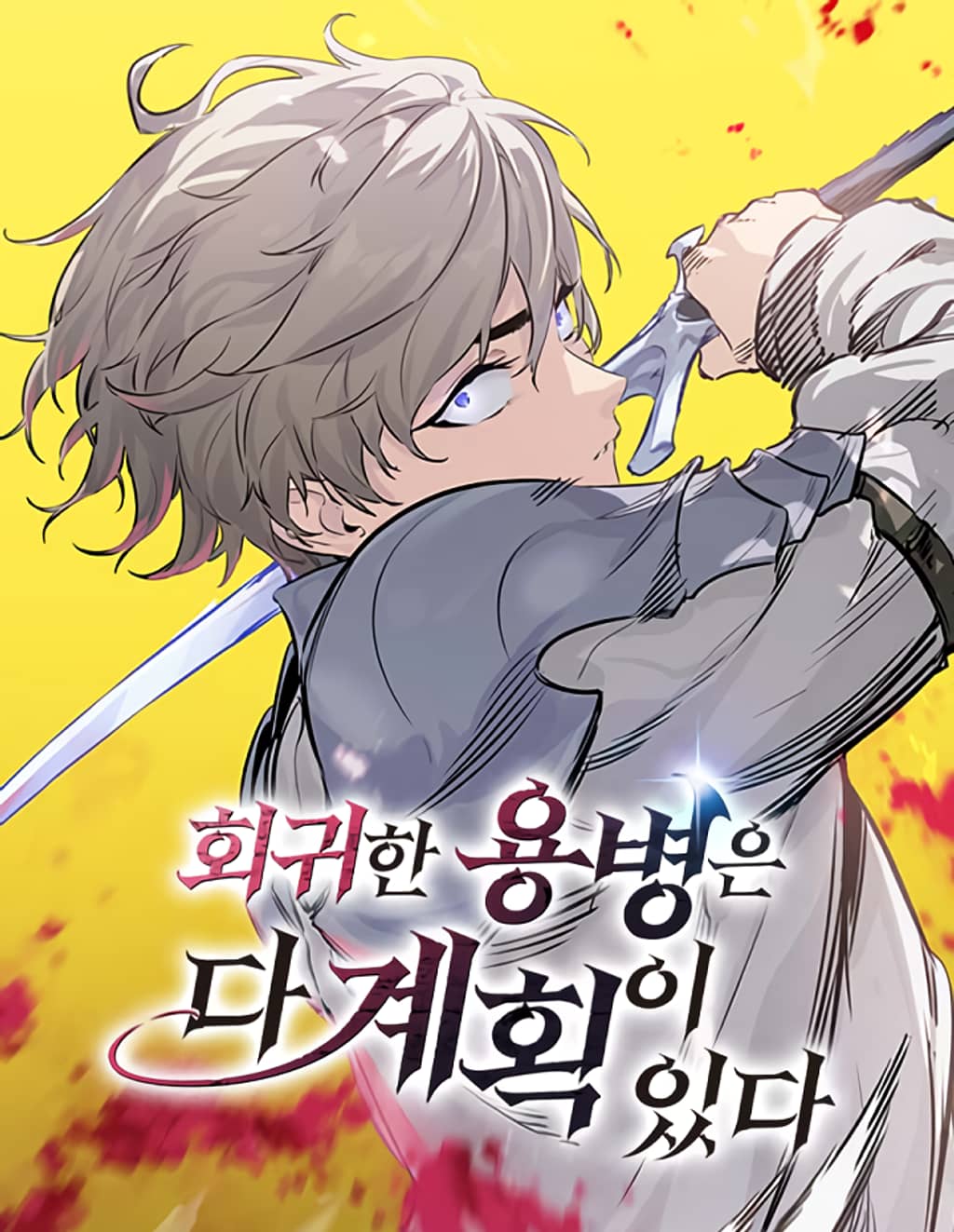 moi-linh-danh-thue-tro-ve-deu-co-mot-ke-hoach_1730952198-1