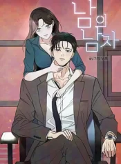 nguoi-dan-ong-cua-ke-khac-2