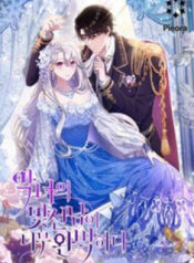 nguoi-xem-mat-cua-ac-nu-qua-hoan-hao-1