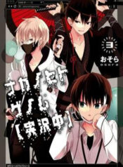 nhung-ke-ben-trong-genome-2