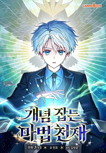 phap-su-thien-tai-thau-triet-khai-niem