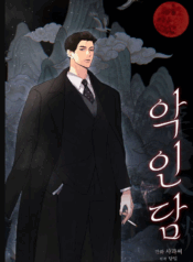 qua-khu-cua-ke-phan-dien