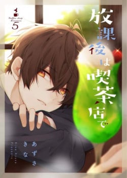 quan-ca-phe-sau-gio-hoc