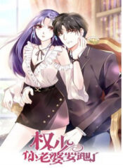 quyen-thieu-nhi-lao-ba-yeu-bao-lieu