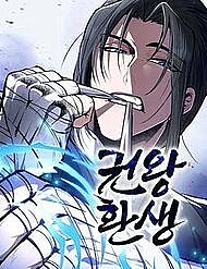 quyen-vuong-phuc-sinh