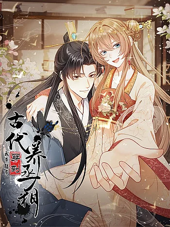 ta-mang-sieu-thi-xuyen-khong-ve-co-dai-nuoi-te-tuong