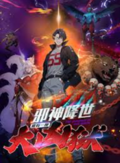 ta-than-giang-the-ta-co-mot-toa-dai-hung-nguc-1