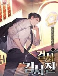 tham-phan-lee-han-young-3