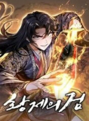 thanh-kiem-cua-hoang-de-1