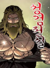 thanh-kiem-huyen-thoai-1