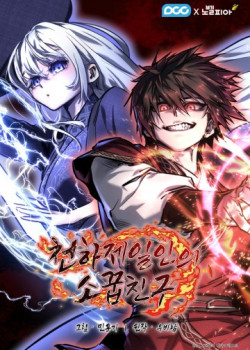 thanh-mai-truc-ma-cua-de-nhat-thien-ha-1