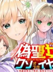 thanh-nu-gia-mao-cua-nam