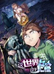 the-gioi-nay-qua-doi-nguy-hiem