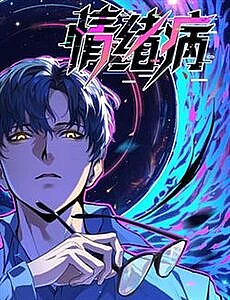 the-gioi-toan-nguoi-dien-tinh-tao-chinh-la-bi-benh